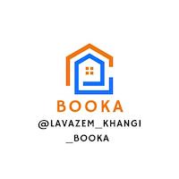 لوازم_خانگی_بوکا 